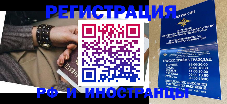 регистрация для дет. сада в Новокузнецке